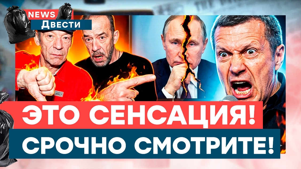 Распятый мальчик 2.0! Вылезла СТРАШНАЯ тайна! Пропагандисты резко начали наез