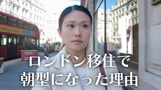 睡眠不足と夜型社会で現代人が失っているもの