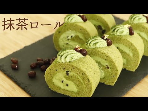 【抹茶ロール】【Matcha roll cake】の作り方/パティシエが教えるお菓子作り!