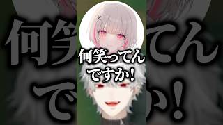 消滅した空澄セナを見て笑ってたのがバレる葛葉【にじさんじ/切り抜き】