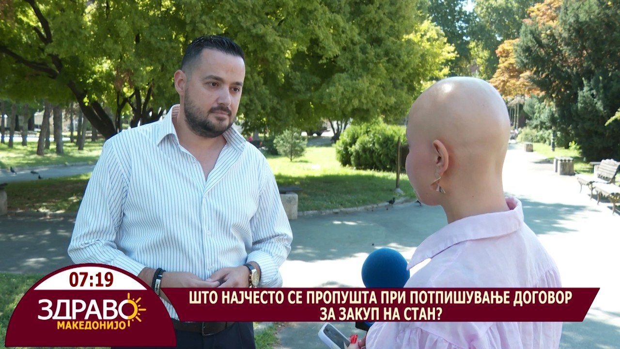 Здраво Македонијо - 31.07.2026 - Игор Ефремов-адвокат