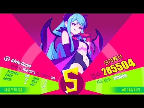 【Muse Dash】 Girly Cupid (MASTER ★8) 100% AP