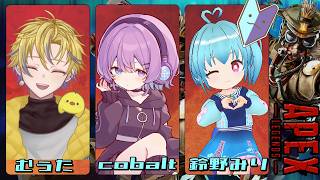 【#apex 】一人じゃ不安すぎるのでコラボ!!【#vtuber  】