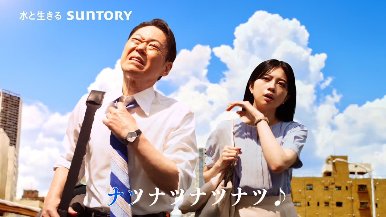 アキイロ作業作品のご紹介 |  自販機キャッシュレスアプリ「夏はジハンピ　もうすぐ」篇 15秒 サントリー