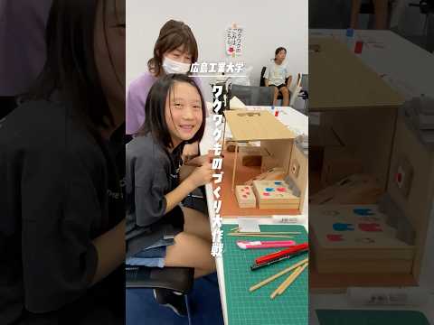 🔧第19回ワクワクものづくり大作戦 を開催しました✨