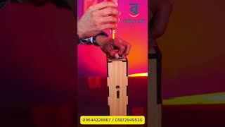ভিডিও থাম্বনেইল