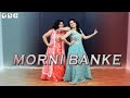 Easy Dance Steps for Morni Banke song | Shipra's Dance Class