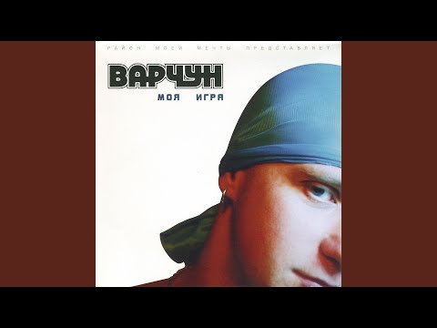 В бой (feat. Крэк и Dime)