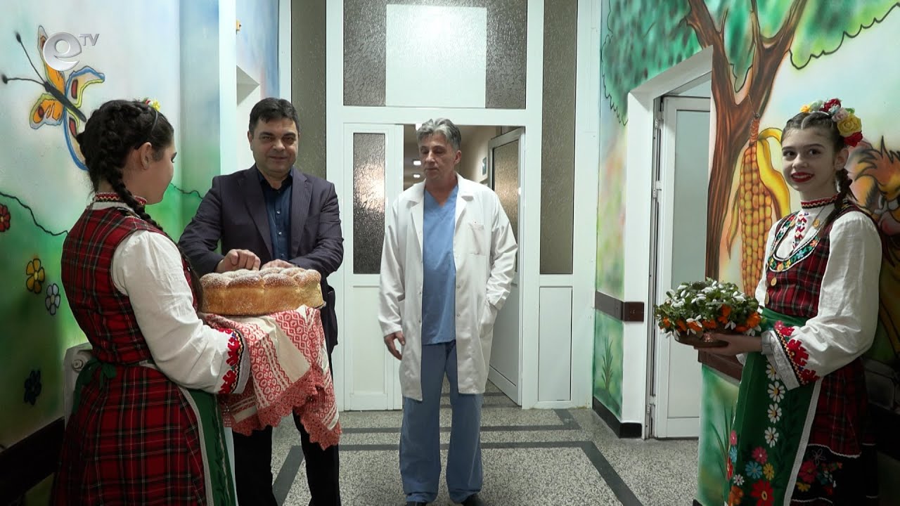Възрастно семейство дари 100 хиляди лева за ремонта на Детското отделение в Димитровград
