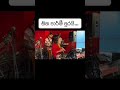 Manjula Dilrukshi Sitha Parami Purai SHAFM Manjuladilrukshi Music Sinhalasongs