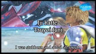 1000 Words (Jap Ver) by Koda Kumi (Lyrics) - Final Fantasy X-2