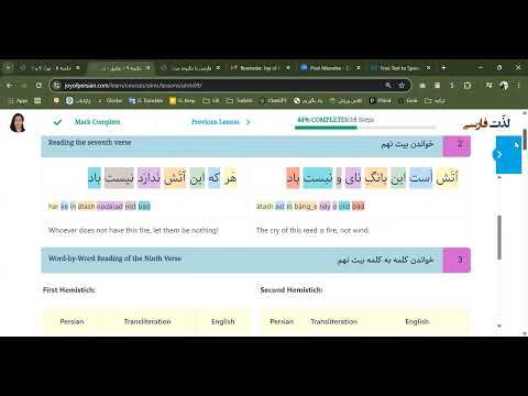 Learning Farsi with Rumi's Nehnama || verses 9-10 || Leila Seyedghasem (Joy of Persian)