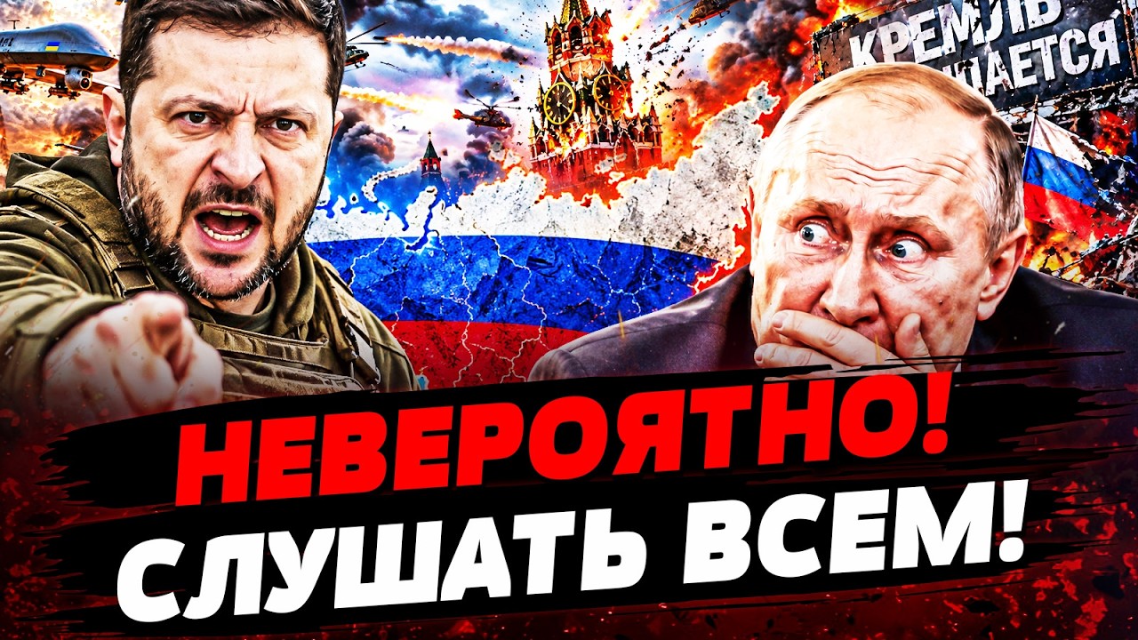 ‼️ВОТ ЭТО ДА! УКРАИНА ПРОРВАЛИСЬ ТАМ, ГДЕ НЕ ЖДАЛ НИКТО! ФИНАЛЬНЫЙ УДАР! |Акт?