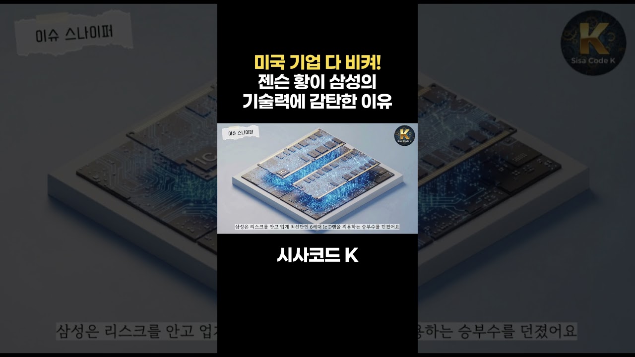 미국 기업 다 비켜!
