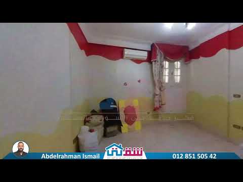 صورة مصغرة لفيديو العقار