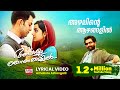 Azhalinte Azhangalil Official Lyrical Video | Ayalum Njanum Thammil | Romantic Video Song