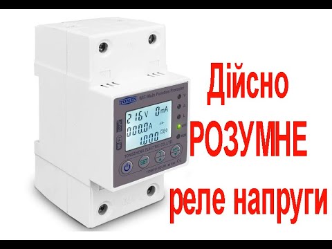 TOMZN TOMPD-63LW - Wi-Fi реле напруги та струму