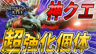 【大剣】強化個体バルファルクだって龍気ダウン取れば余裕です!?【モンスターハンターライズ】