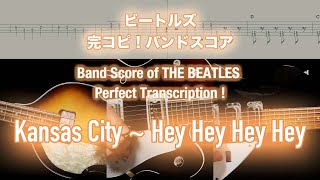 Download Lagu Score / TAB : Kansas City ~ Hey Hey Hey Hey - The Beatles - guitar, bass, drums, piano Thumbnail
