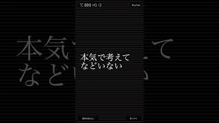 戦争を知らない / メルリ [ Lyric video ] 315 [ 4/4 ] #shorts