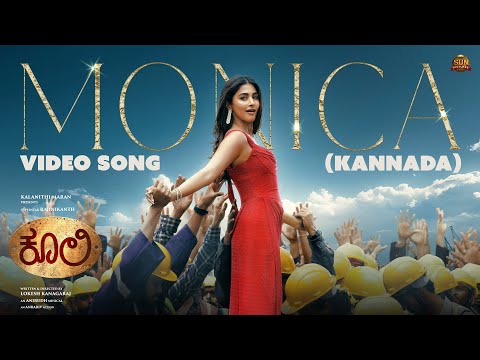 Monica - Kannada Video Song| COOLIE| Superstar Rajinikanth| Sun Pictures| Lokesh|Anirudh|Pooja Hegde
