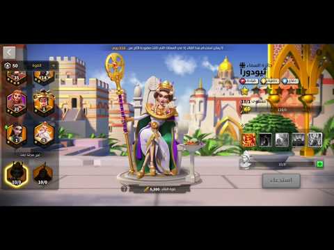 Rise of kingdoms new update tow commanders #YSS # Theodora