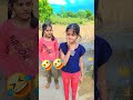 Mam His Aunty Got It Don Youtubeshorts Funny Comedy Memes Trending Viralvideo Shorts