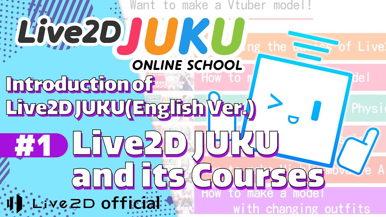 Introduction of Live2D JUKU（English version） #01  Live2D JUKU and its Courses【#Live2DJUKU】