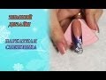 Дизайн ногтей: Бархатная снежинка на сияющем френче 