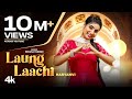 Laung Laachi Renuka Panwar | Kaka Films | New Haryanvi Songs Haryanavi 2022 | Latest Haryanvi Songs