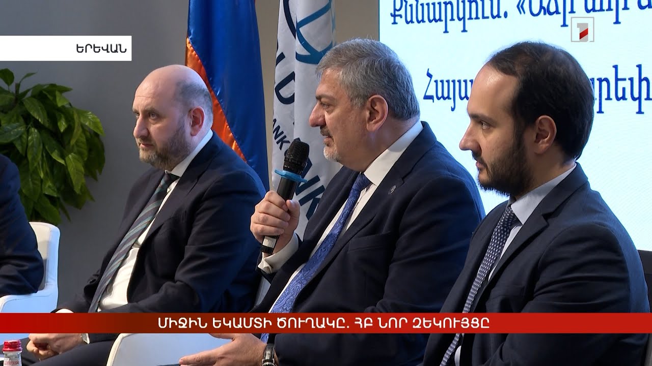 Միջին եկամտի ծուղակը. ՀԲ նոր զեկույցը
