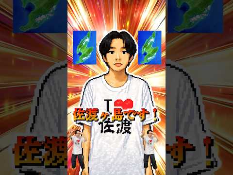 超田舎者のおやつ　#shorts