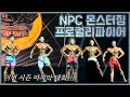 NPC 몬스터짐 프로퀄리파이어 피지크 도전 22.06.19