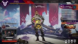 英語しかしゃべれないAPEX(1人)