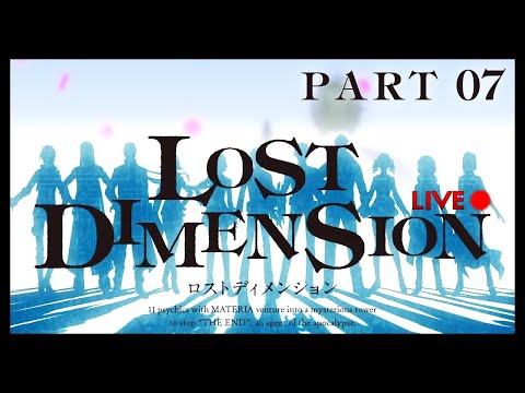 Lost Dimension :: Part 7