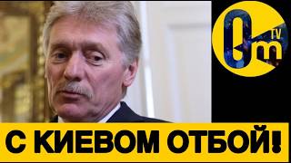 МИРОВЫЕ «ГИГАНТЫ» СДУВАЮТСЯ!