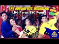 LKG Payan BSC Ponna Video Song | Piriyadha Varam Vendum Movie Songs | Prashanath | Shalini