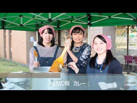 11/7(土)・11/8(日)オープンキャンパスレポート