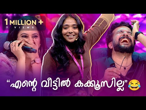 "പാടത്തും പറമ്പിലും പോയിരിന്നിട്ടുണ്ടാ?എന്താ സുഖം"😂 ജിഷ ഫ്രം പാലക്കാട് 🔥 | FUNS UPON A TIME