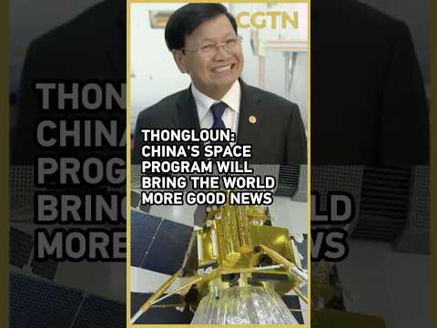 Thongloun: China's space program will bring the world more good news