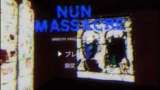 [Nun Massacre]ナンマサクレェ～＃1 おもろすぎて失禁問題