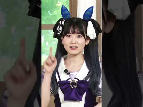 ツインターボの花井美春さんによる紹介がすっごい可愛いの その１！！！！　ぱかライブTV19