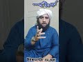 Simple Wazif To Remove Weakness Kamzori Door Karne Ka Wazifa Kamzori Taqat Urdu Hindi