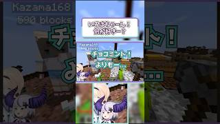 いろはちゃーん！はーい！何が好きー？【ラプラスダークネス/風真いろは/ホロライブ切り抜き】