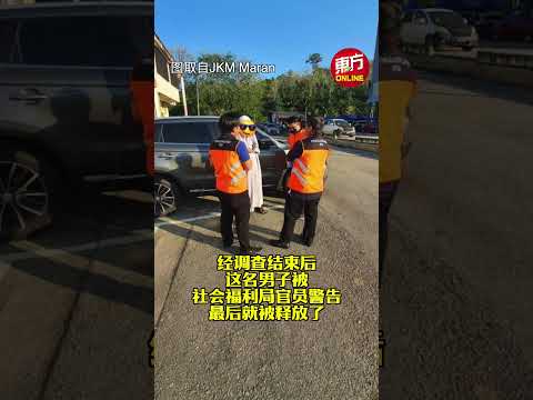 行乞5小时赚500　赚够了能买X70 | 视频 | 東方網 馬來西亞東方日報