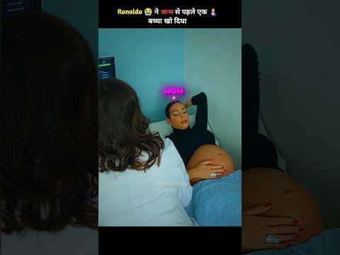 Ronaldo’s Emotional Moment After Twins News 💔🐐