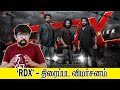 'RDX' Malayalam Movie Review in Tamil - Nahas Hidayath - Shane Nigam, Antony Varghese, Neeraj Madhav
