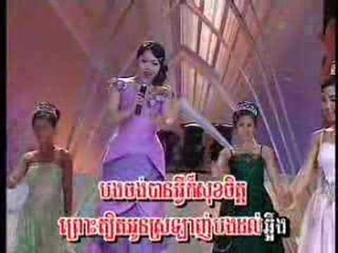 Tormeas DVD - Touch Sreynich - Srolange Bong Dorl Chaung