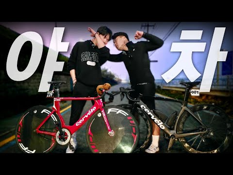 노브레이크 고딩 픽시충 참교육해보겠습니다.