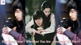 Hwarang [OST Part.1] - Wherever You Are - Han Dong Geun
